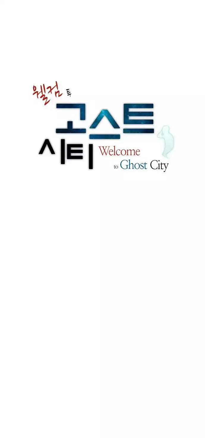 Welcome to Ghost City Chapter 35 4